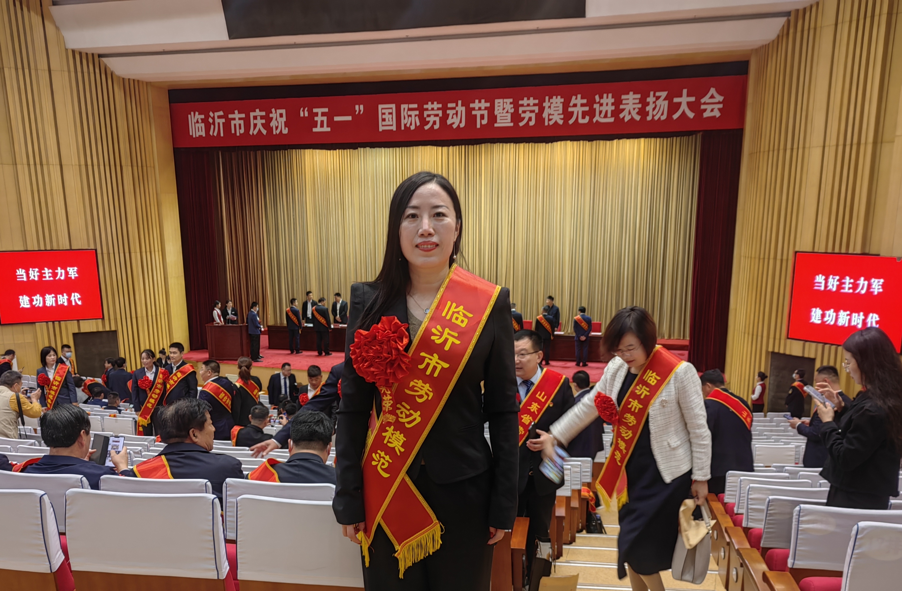 熱烈祝賀王秀飛總經(jīng)理榮獲2023年度臨沂市勞動(dòng)模范稱號